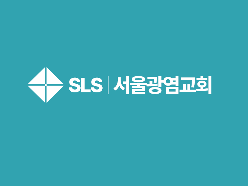 slschurch